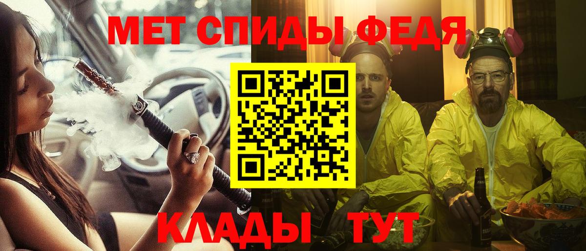 АМФ  ссылка на мегу рабочий сайт  Amphetamine  Электрогорск  Амфетамин Розовый  Вход с VPN 