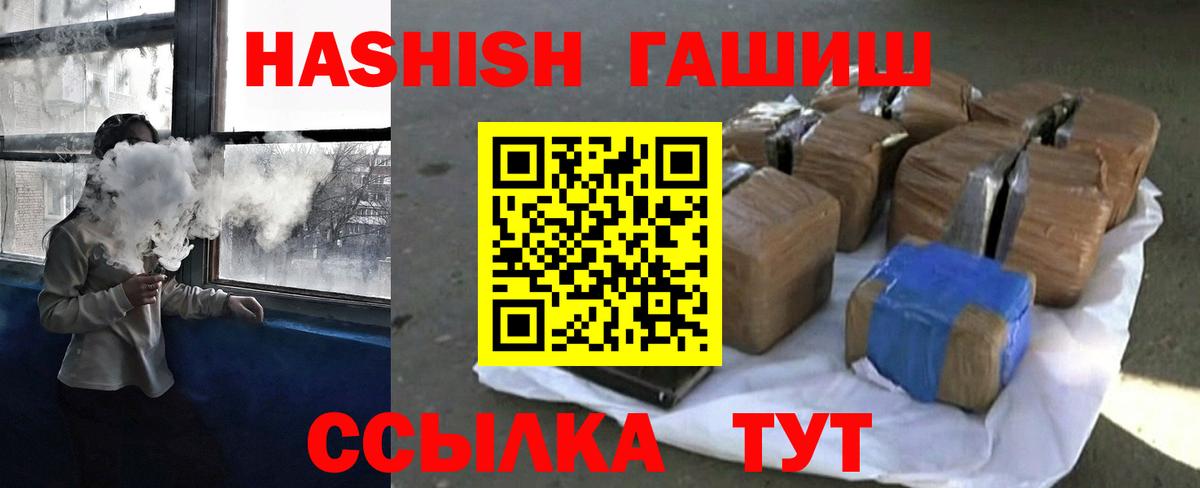 Гашиш индика сатива Электрогорск
