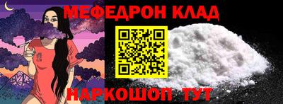 первитин Коммунар