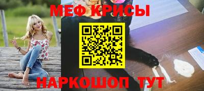 первитин Коммунар