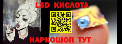 амф Комсомольск-на-Амуре