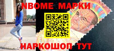 меф Конаково