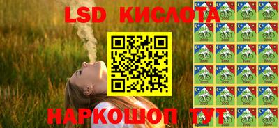 меф Конаково