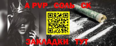 меф Конаково