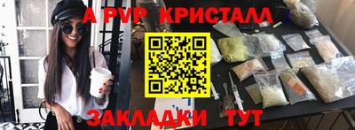 амф Комсомольск-на-Амуре