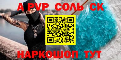 меф Конаково