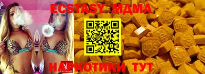меф Конаково