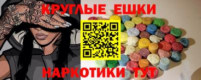 первитин Коммунар