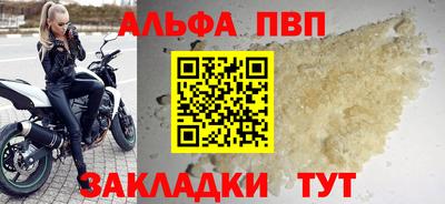 амф Комсомольск-на-Амуре