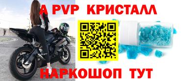 меф Конаково