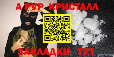 амф Комсомольск-на-Амуре