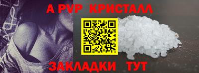 первитин Коммунар