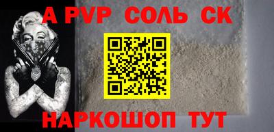 амф Комсомольск-на-Амуре