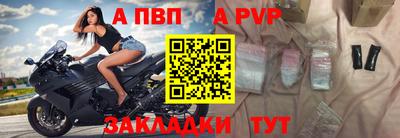меф Конаково