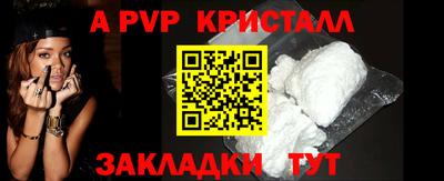 первитин Коммунар