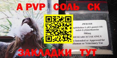 амф Комсомольск-на-Амуре