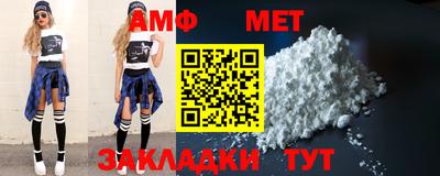 амф Комсомольск-на-Амуре