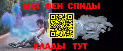 первитин Коммунар