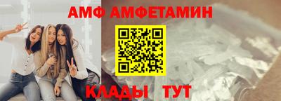 первитин Коммунар