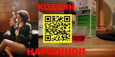 меф Конаково