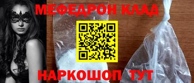 амф Комсомольск-на-Амуре