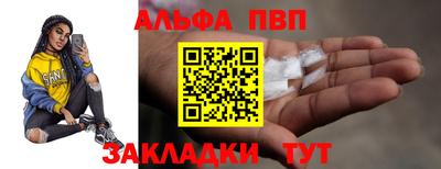 амф Комсомольск-на-Амуре