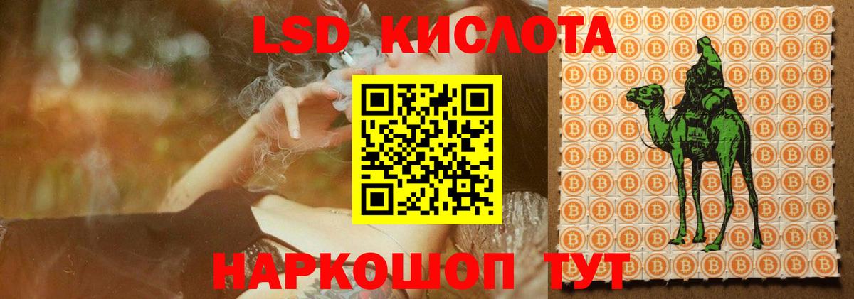Лсд 25 экстази ecstasy  Вход с VPN  Лсд 25 экстази  ЛСД экстази кислота  Электрогорск 
