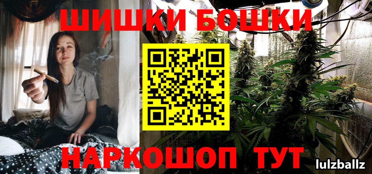Марихуана LSD WEED  Каннабис VHQ  Вход с VPN  Электрогорск 