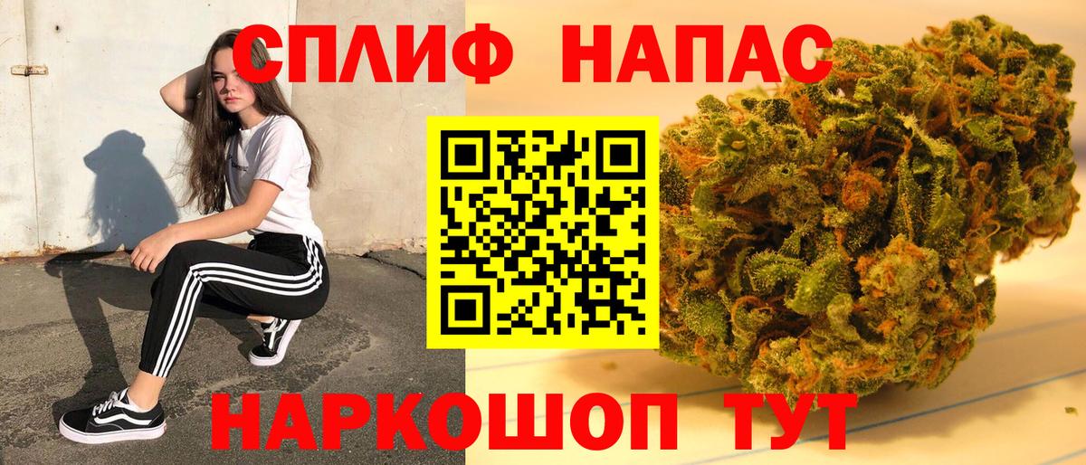 Бошки марихуана THC 21% Электрогорск